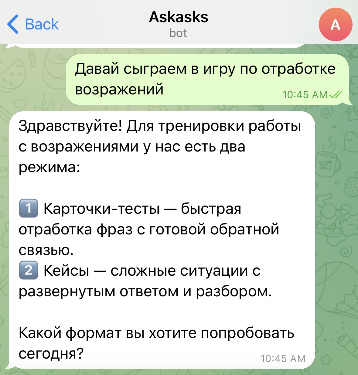 Бот Askasks