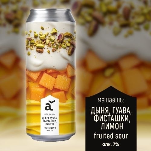 Дыня, фисташки