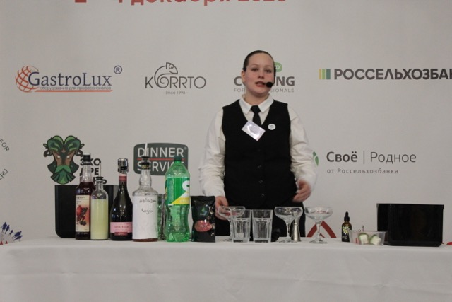 Конкурс колледжей