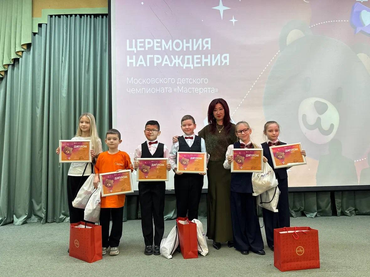 Мастерята